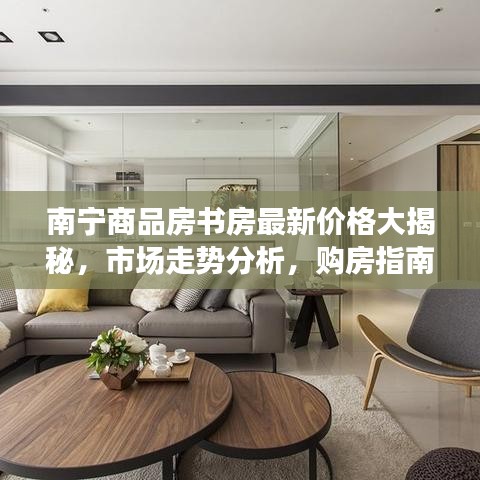 瑞雪飛舞 第2頁