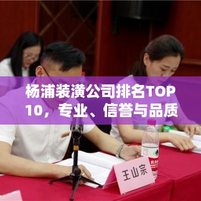 冰清玉潔 第2頁(yè)