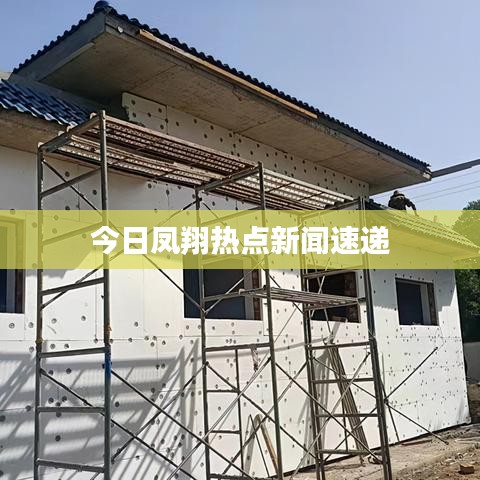死得其所 第3頁(yè)