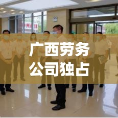 晉惠聞蛙 第2頁