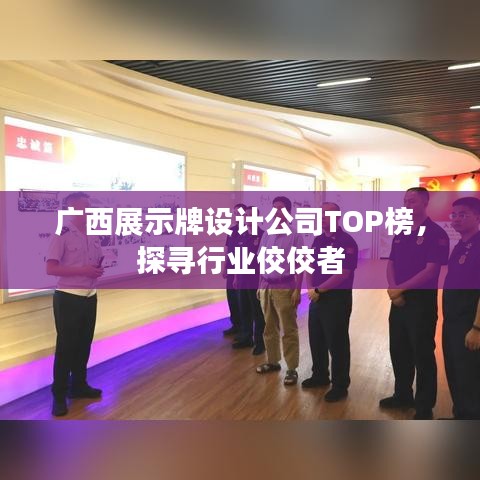克勤克儉 第2頁