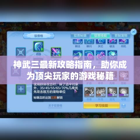 采椽不斫 第2頁