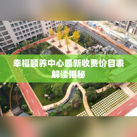 計(jì)日程功 第2頁(yè)