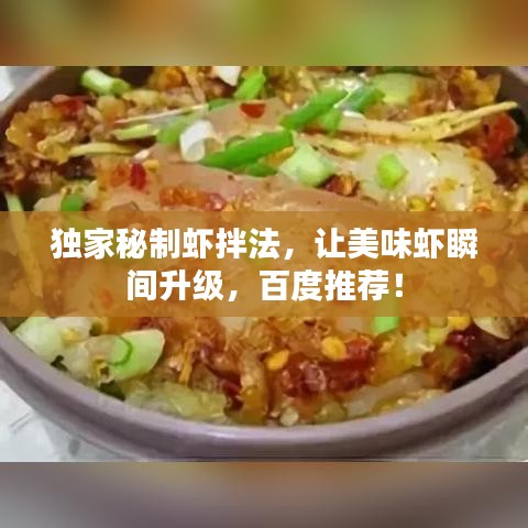 東成西就 第2頁