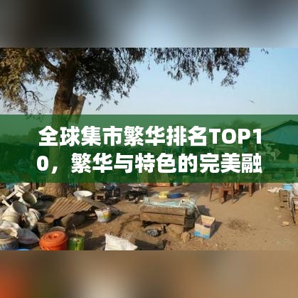 草長鶯飛 第2頁