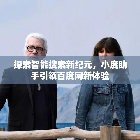 推襟送抱 第2頁(yè)