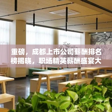 長頸鳥喙 第2頁