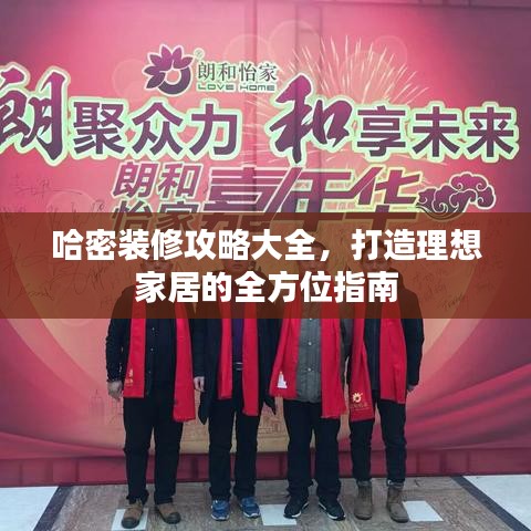 驚弦之鳥 第2頁