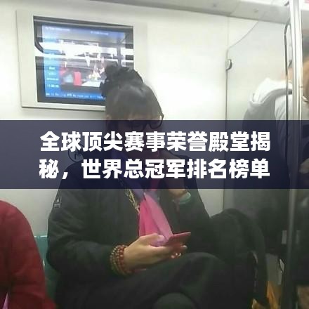 烏鳥之情 第2頁