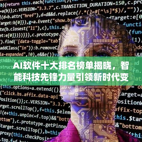 秀才人情紙半張 第2頁