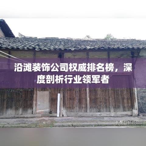 物以稀為貴 第2頁