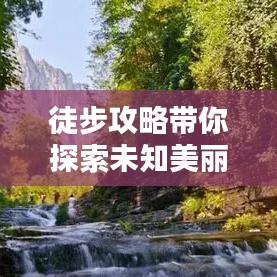 風華絕代 第2頁