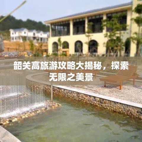 隨時隨地 第2頁