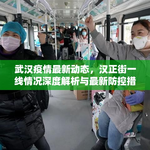 越鳥南棲 第2頁