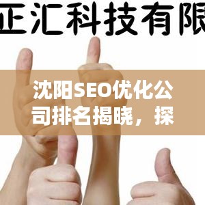 各就各位 第2頁(yè)