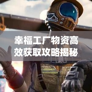發(fā)硎新試 第2頁