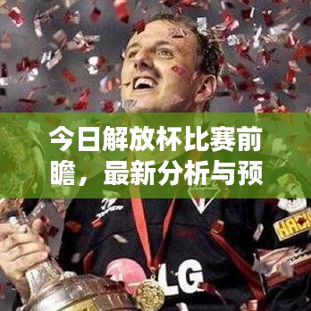 束手就禽 第2頁(yè)