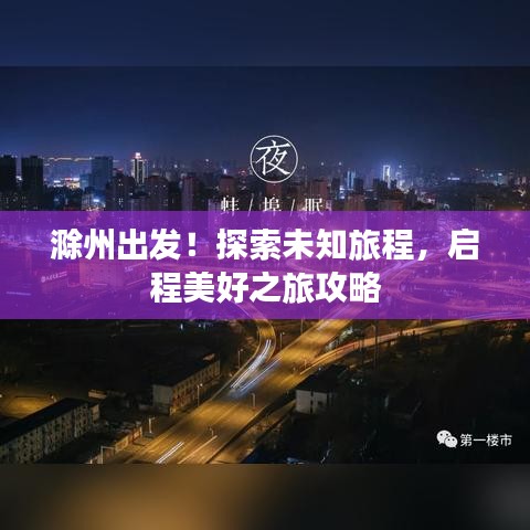 既往不咎 第2頁