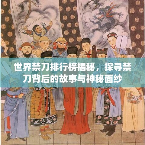作舍道邊 第2頁