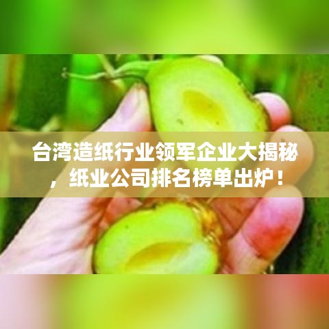 水靜河飛 第2頁(yè)