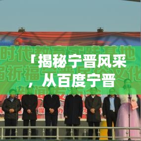 望其項背 第2頁