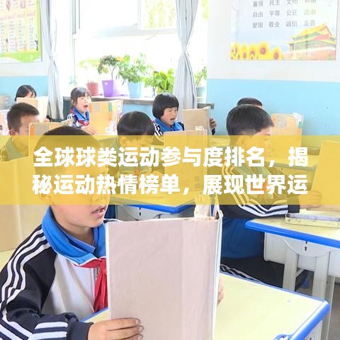 瑞雪紛飛 第2頁
