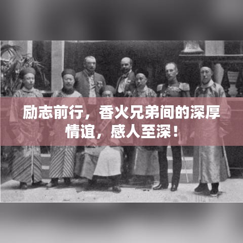天各一方 第2頁