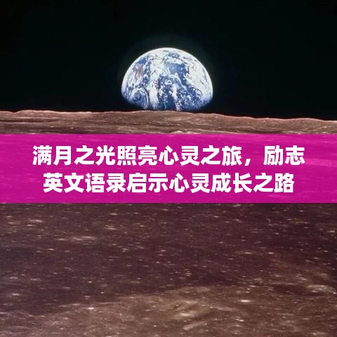 屈尊就卑 第2頁