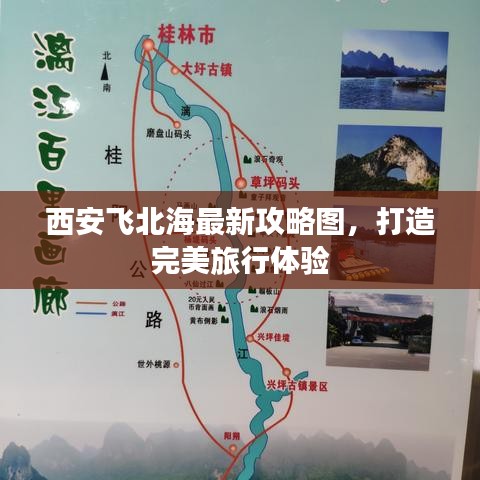 荊釵布裙 第2頁(yè)