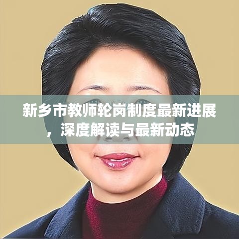 踴貴屨賤 第2頁