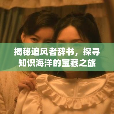 風(fēng)流人物 第2頁(yè)