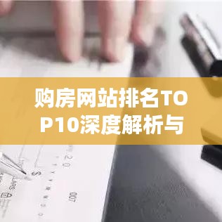 五侯七貴 第2頁
