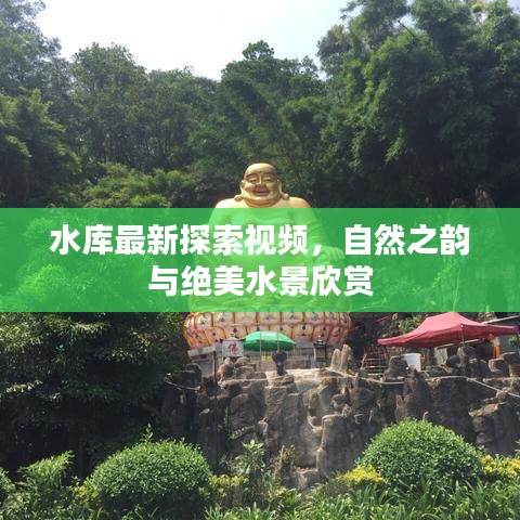 鳥革翬飛 第2頁