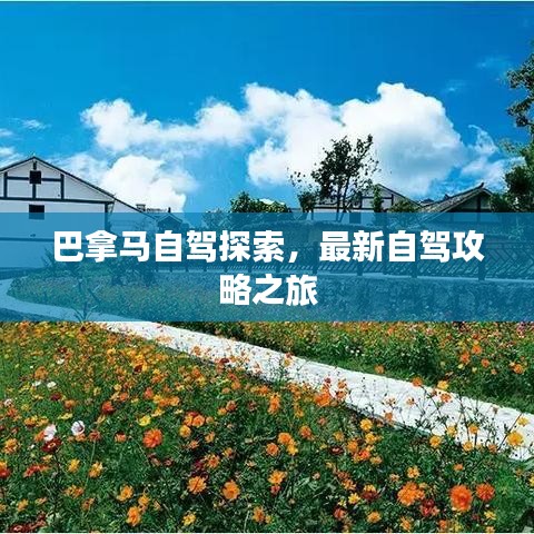 勤勤懇懇 第2頁