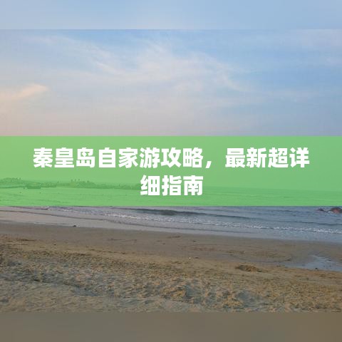 熊經(jīng)鳥伸 第2頁