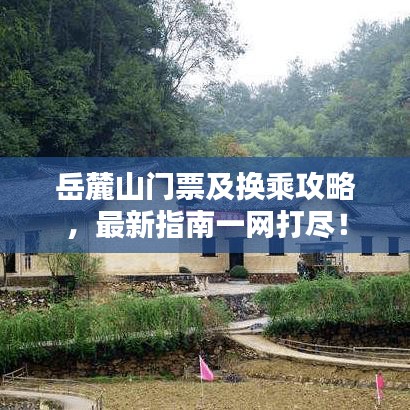 刺股讀書 第2頁