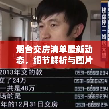 眉開眼笑 第2頁