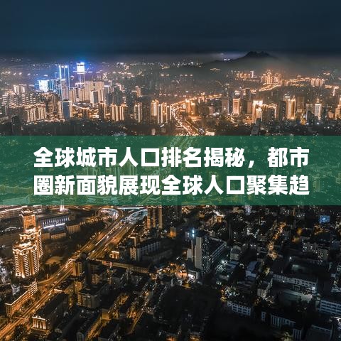 坐井觀天 第2頁(yè)
