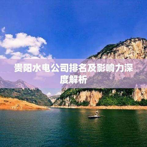 貴人多忘事 第2頁