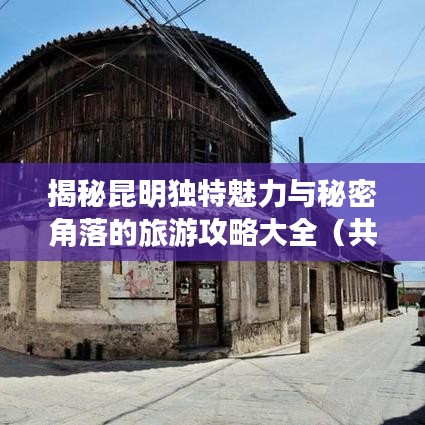 百鳥歸巢 第2頁