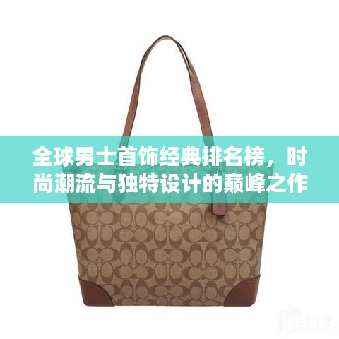 2025年6月 第5頁