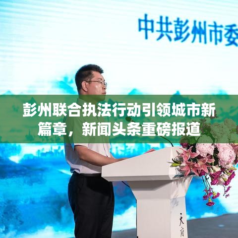2025年6月 第4頁